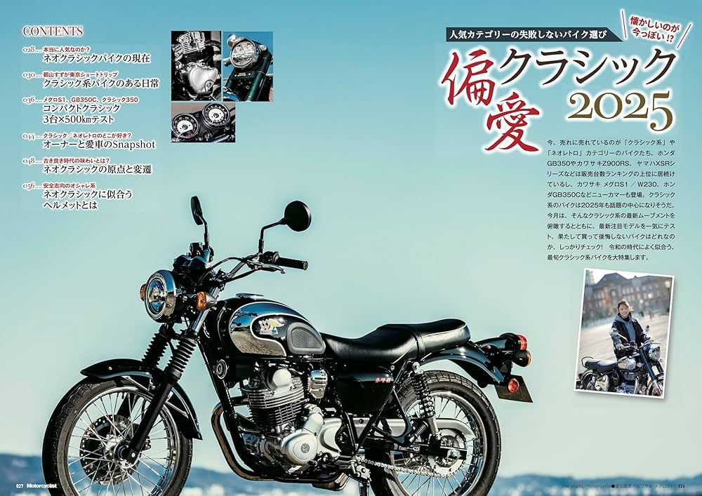 入手困難 BoAskechersモデル2000年初期 ポスター③ BoA SKECHERS BoAモデルポスター5枚セット2000年初期貴重 - メルカリ